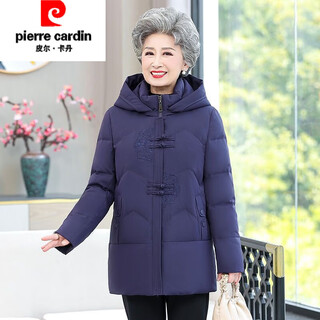 Pierre cardin middle-aged and elderly down jacket women's short style small mother's winter coat large size high-end brand grandma wear violet white duck down 4xl recommended 135-145jin jin equals 0.5 kg