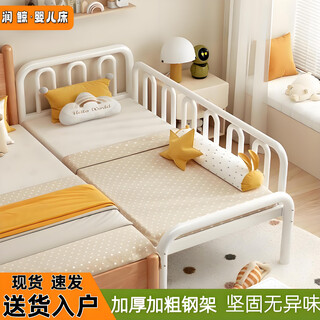 Runjing children's bed with wrought iron side splicing, liftable with guardrails, widened baby bed, widened baby bed, customizable wide bed, cream white + coconut palm mattress, two-sided guardrails 1.8m*0.8m