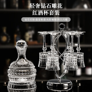 Sailoto dshcote red wine glass set light luxury home decanter wine set wine glass crystal glass cup 6 270ml diamond love red cup + star diamond pot
