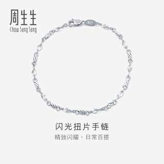 Chow sang sang platinum bracelet pt950 platinum ring turned bracelet women's 54934b 17cm