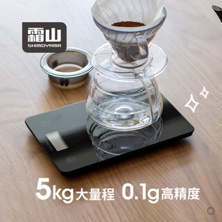 Shuangshan member exclusive purchase kitchen scale small electronic scale black, original price 88 quiet black 5kg/0.1g-button battery