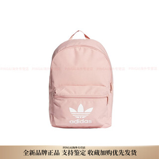 Adidas (adidas) originals adidas clover classic large capacity school bag backpack backpack women's pink pink