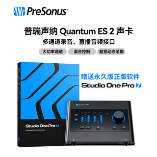 Presonus quantum es 2/4 hd2/8 sound card mixing recording desktop audio interface quantum es2