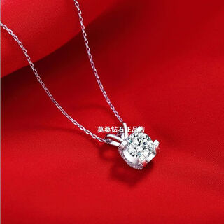 Chi ling's new pt950 platinum moissanite necklace classic shining rabbit tail cow head 1 carat pendant light luxury clavicle chain for women rabbit tail cow head single pendant