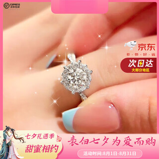 Dr platinum moissanite diamond ring for women one carat pt950 platinum engagement ring valentine's day birthday gift for girlfriend six-pointed star ring 1 carat