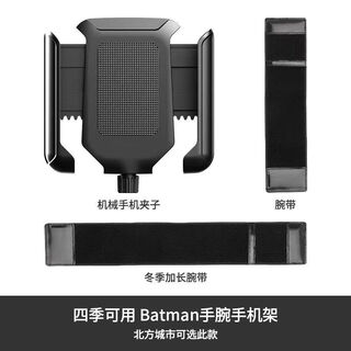 Rotatable wrist phone holder didi driving arm sports running phone bag wrist takeout navigation stand wrist/arm dual use comes with long/short two wristbands remarks w8