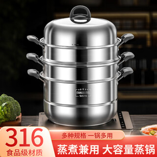 316 food grade thickened stainless steel large capacity steamer for home and commercial use 2024 new style steamed bun cage electromagnetic 316 extra thick bottom three layers 32cm e 31632cm