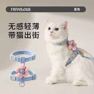 Orange cat cartoon leash goes out to break free i-shaped adjustable pet special ragdoll teddy small rope for dogs i-shaped small flower blue 1.8m leash s size recommended 2jin jin equals 0.5kg -6jin jin equals 0.5kg