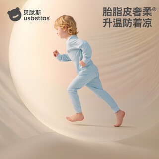 Betus vernix leather children's thermal underwear thickened pajamas autumn clothes autumn trousers set boys and girls autumn and winter new style