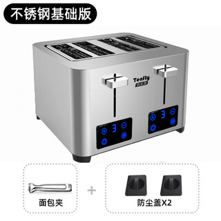 Tenfly timmeijia stainless steel toaster home commercial hotel toaster 4-piece breakfast sandwich toast touch screen
