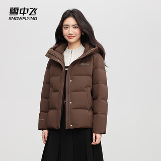 Flying in the snow down jacket women's short winter warm hooded fashionable warm casual versatile jacket brown l