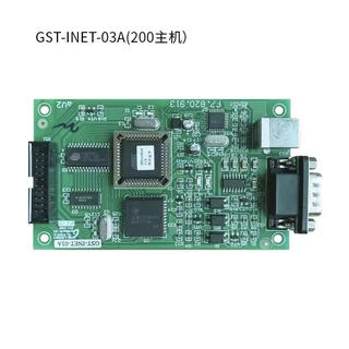 Gulf gst200 host gst-inet-03a integrated interface card communication protocol card 232 debugging card gstinet03a