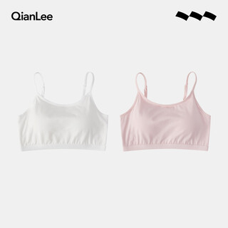 Qianlee modal cotton women's bra pad integrated half sling tube bra bra padded bra push up bottoming anti-exposure white + bean paste powder l (suitable for weight 115-130 jin jin equals 0.5 kg)