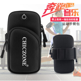 Yuanzu's new sports mobile phone bag, unisex running arm bag, mountaineering and cycling waterproof mobile phone bag, lightweight fitness equipment, running classic, black two-layer