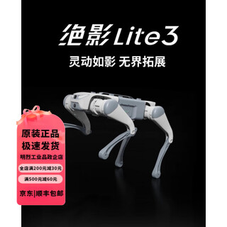 Jueying lite3 intelligent quadruped bionic robot electronic robot dog trial version