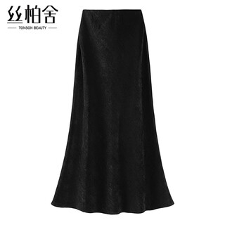 Sibaishe high-waisted fishtail skirt for women 2025 autumn new solid color simple slimming long skirt