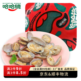 Haha mirror atmosphere boxed clam 148g ready-to-eat seasoned seafood braised snacks spicy 148g (net weight) / box