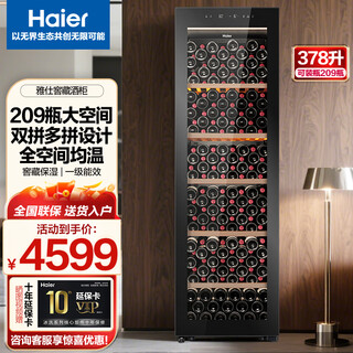 Haier freezer freezer constant temperature wine cabinet home vertical refrigeration preservation refrigeration preservation display cabinet office wine red wine cabinet jc-378wghhsd1 - about 209 bottles 378 liters