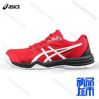 Asics table tennis shoes for men and women new autumn breathable professional anti-slip competition special table tennis shoes official flagship authentic special price clear -1071a086-600-red 39.5 _250