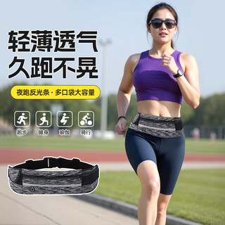 杜威克运动腰包斜跨男女多功能户外健身装备防水跑步登山可调腰带