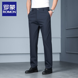 Romon men's business trousers spring, summer and autumn new casual trousers men's trousers straight loose men's solid color suit long trousers navy blue 29