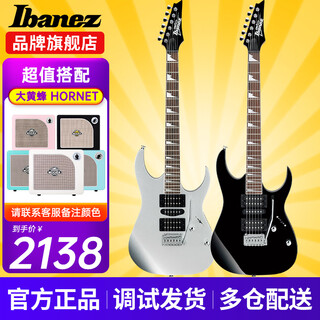 Ibanez electric guitar GRX40/GRX70QA/GRX120SP Beginners Practice guitar for beginners GRG170DX+ Bumblebee HORNET Remarks Color