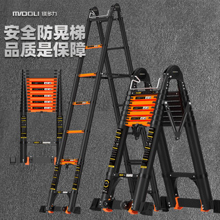 Midoli herringbone ladder telescopic ladder folding ladder multifunctional aluminum alloy ladder elevator engineering straight ladder home ladder portable climbing staircase multifunctional 2.5 = straight ladder 5.0 meters + wheels black orange style *1