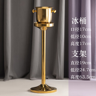Ice bucket european style champagne bucket set floor-standing bar ktv display bungalow decoration catering iced gold small 2l rack set
