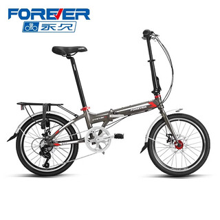 Forever official direct sales folding bicycle adult men's and women's ultra-light portable shimano variable speed 20-inch bicycle dark gray 7-speed 20 inches x 20 inches