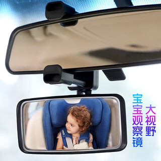 Yusenyi car rearview mirror safety seat observation mirror car baby rearview mirror reverse baby car child reflector 3r-2361 car interior rearview mirror