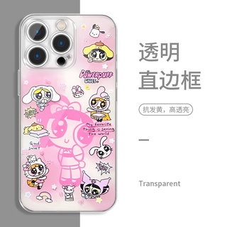 XMSJ Powerpin Little Policewoman Mobile Case Apple 16 Huawei Pura70 Co-branded iPhone 15 Promax Cute Cartoon Vivo Girl Pink OPPO Xiaomi 14 Little Policewoman 13 Mao ZHS3884 Powerpin Little Policewoman-Transparent iPhone 15 Plus