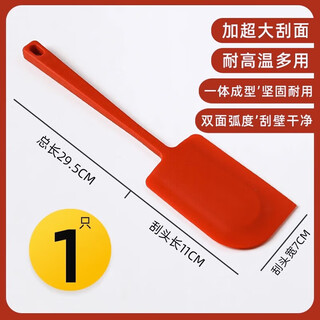 Shantou lincun cake scraper js household all-in-one high temperature resistant cream spatula baking red