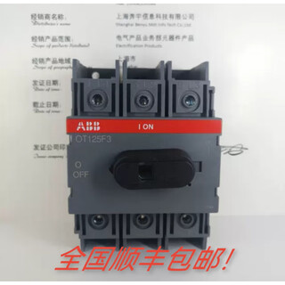Chint isolation switch ot16f3ot25f3ot40f3ot63f3ot100f3ot125ohbs2a ot630e03p