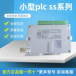 Plc ss left analog module dvp04/01/02/201/202/211/ad/da/lc-s dvp02lc-sl