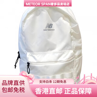 New balance new balance casual logo logo printed zipper closure fabric school bag backpack backpack men and women same style white white