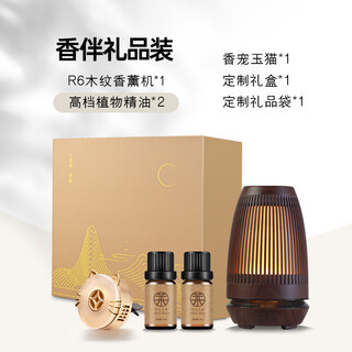 Laige essential oil special humidifier atomizer diffuser beauty salon automatic spray essential oil lamp fragrance machine dark wood grain-plant essential oil x2+jade air outlet+box+bag