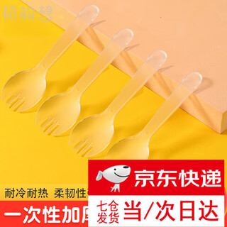 Original concept of disposable plastic forks and cake spoons, individually mounted frosted forks, thickened dessert ice cream scoops, 100 pieces, transparent cake forks, 100 pieces