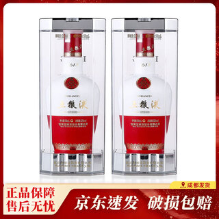 Wuliangye 1618 52% strong aroma liquor 500ml*2 bottles