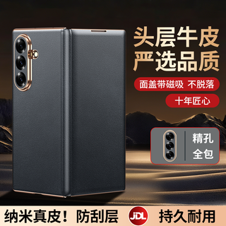 Twiceverse samsung z fold7 mobile phone case, new genuine leather first layer cowhide, atmospheric business w26 heart-to-heart folding screen, magnetic flip cover, electroplated gold edge, all-inclusive anti-fall protective cover, elegant black, selected first layer cowhide, magnetic cover - firmly adsorbed samsung z fold7