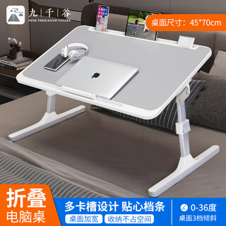 Jiuqiangu liftable folding bed small table simple dormitory student bed desk study adjustment computer desk 8195