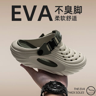 Ecac children's clog shoes boys 2025 summer outdoor wear new eva parent-child anti-slip non-smelly feet medium and older children's sandals beige green outer wear simple parent-child style 38-39 suitable for 37-38