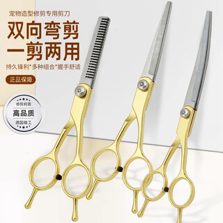 Tanizaki pet scissors, beauty scissors, trimming shears, special trimming scissors for bichon frize, special curved scissors for dog hair cutting, sharp deep grooming scissors* come with steel comb + bag, special for bichon frize