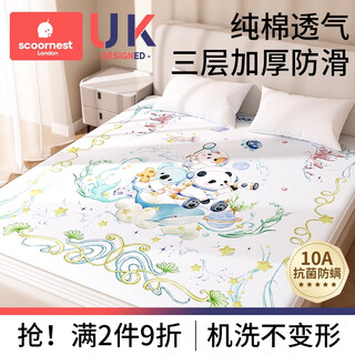 Kechao diaper mat sheets sheets baby children waterproof washable bed aunt mat whole bed large size pure cotton breathable songtu huile-sheets-pure cotton style 180x200cm