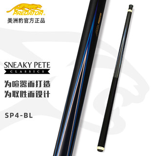 Jaguar sp2 aurora green billiard cue big head carbon fiber american nine-ball cue split chinese black eight-ball cue langzhong sp4-bl light handle single rear handle
