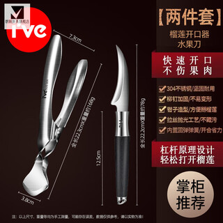 Zhio german durian opening artifact stainless steel durian shelling pliers special knife commercial fruit breaking tool clip german craftsmanship 304 steel durian opener + month