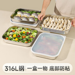 316l stainless steel dumpling freezer box made by wuxin materials food-grade wonton dumplings multi-purpose refrigerator storage box crisper 2300ml 1 layer