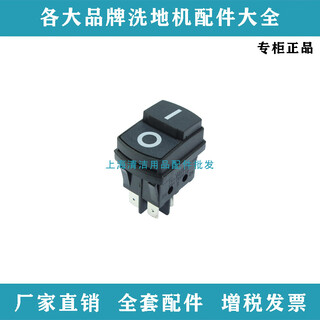 Layu kai la hy70 floor scrubber accessories suction and drainage pipe rubber strip floor brush needle disk drive motor motor wheel squeegee button switch