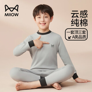 Catman children's underwear set pure cotton boys' autumn clothes and autumn pants half turtle collar teenagers' underwear light gray 150