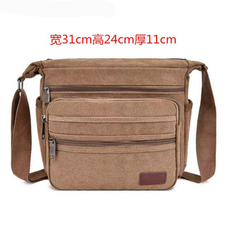 Mi lan electrician's bag canvas wear-resistant work thick hardware shoulder electrician's tool bag small crossbody single shoulder large thickened canvas multi-layer model brown