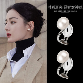 Qpqk 100% natural freshwater pearl earrings for women without pierced earrings 2025 new high-end earrings temperament earrings 8mm freshwater pearl earrings